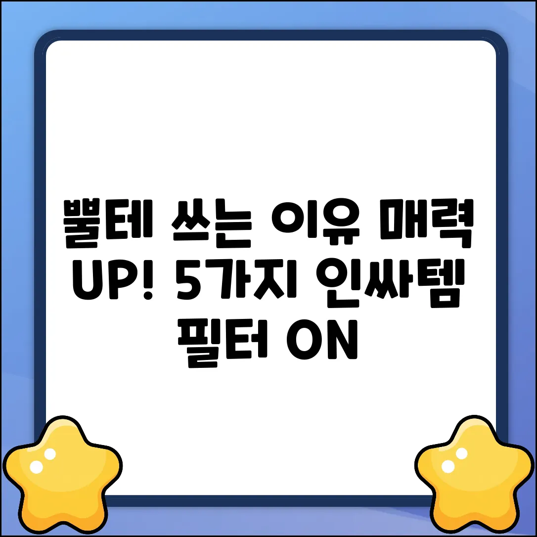 뿔테안경 쓰는 이유 5가지: 당신의 매력을 UP!