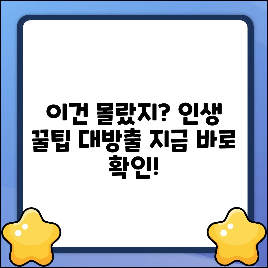 키워드가 없으므로, 흥미를 유발하는 제목을 제안합니다.